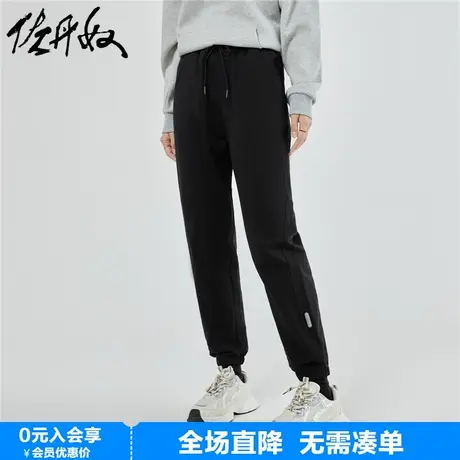佐丹奴裤子女新款纯棉针织休闲束脚裤品牌胶章松紧腰卫裤18414092图片