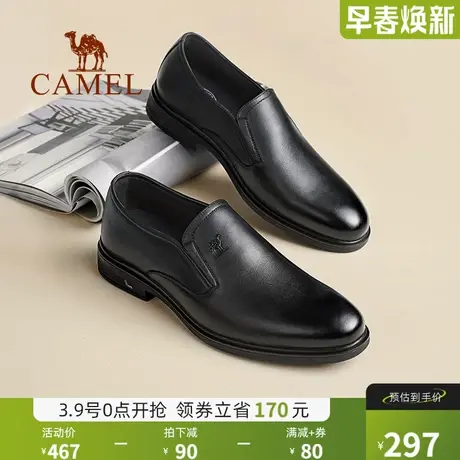 骆驼男鞋2024秋冬商务正装休闲中年男士真皮舒适软底套脚尖头皮鞋商品大图