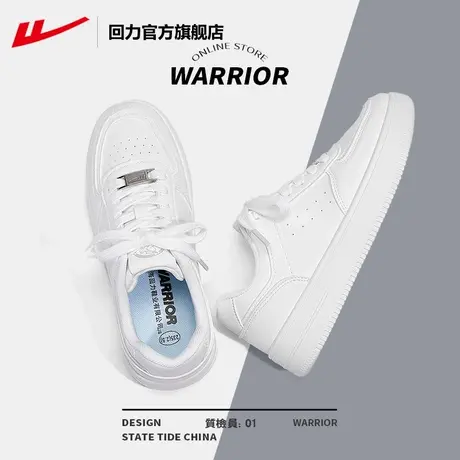 回力官方旗舰店小白鞋女2024新款春季爆款鞋子厚底女鞋运动板鞋女图片