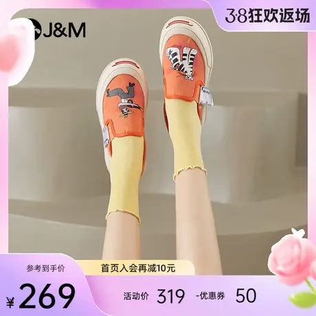 jm快乐玛丽乐福鞋女2024春季新款一脚蹬女鞋增高厚底百搭休闲女鞋图片