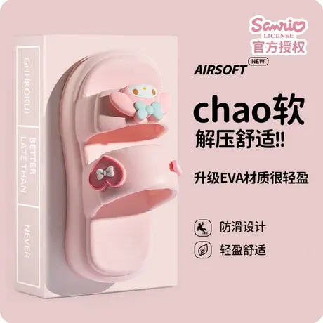 厚底拖鞋女夏季2024新款可爱美乐蒂室内外穿防滑增高踩屎感凉拖鞋商品大图