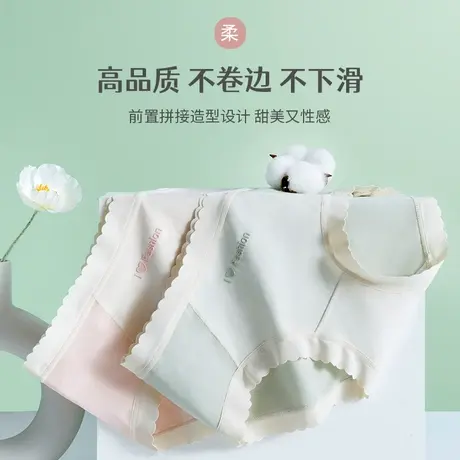 少女内裤纯棉裆透气舒适不夹臀无痕中腰新款甜美风女生三角裤头图片