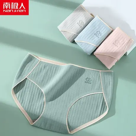 南极人内裤女纯棉抗菌女士内裤大码妈妈高腰收腹提臀透气三角裤商品大图