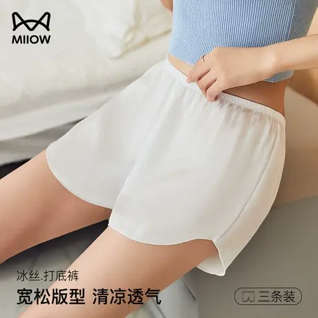 猫人安全裤女防走光夏季薄款可外穿打底裤冰丝无痕不卷边保险短裤商品大图