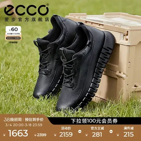 ECCO爱步跑步鞋男鞋 春秋款百搭透气运动休闲鞋 灵动525234图片