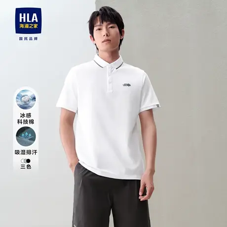 HLA/海澜之家冰感科技棉POLO衫2024春夏新款凉感防晒撞色短袖男商品大图