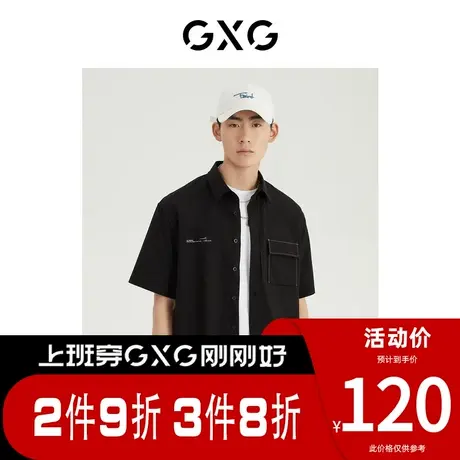GXG男装 [新尚]夏季新品商场同款都市通勤系列翻领短袖衬衫图片