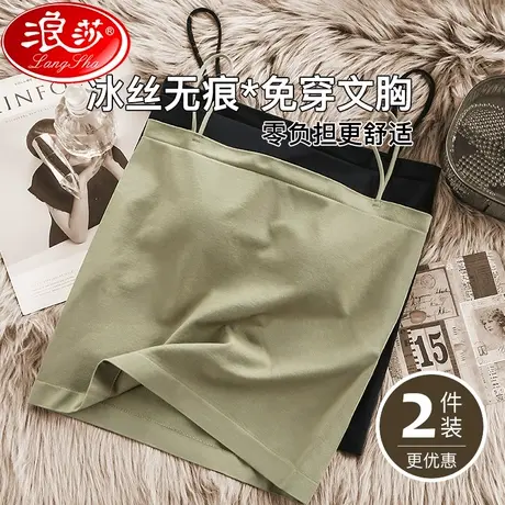 冰丝美背吊带背心女内搭带胸垫白色免穿文胸一体夏季薄款抹胸打底图片