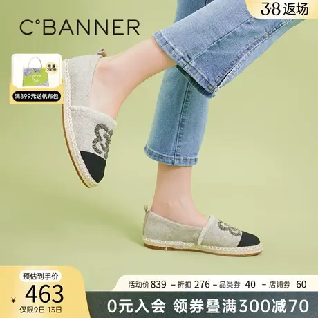 千百度女鞋春季新款渔夫鞋经典休闲单鞋舒适平底布鞋一脚蹬透气商品大图
