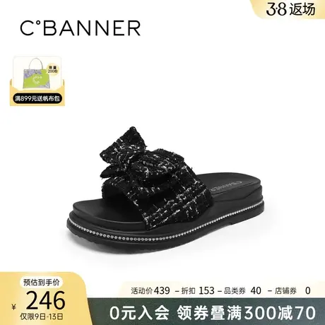 千百度女鞋夏季新款甜美一字拖气质小香风INS拖鞋时尚厚底外穿图片