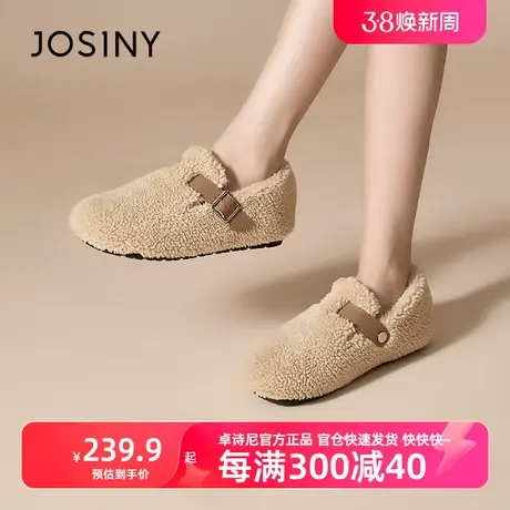 卓诗尼2023冬新款棉鞋保暖加绒毛毛鞋女孕妇鞋妈妈轻便保暖雪地靴商品大图