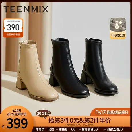 天美意高跟短靴裸靴女加绒皮靴时装靴2022冬新款商场同款BE911DZ2图片