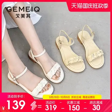 戈美其凉鞋女2023夏季新款商场新款时尚舒适仙女风一字带粗跟女鞋图片