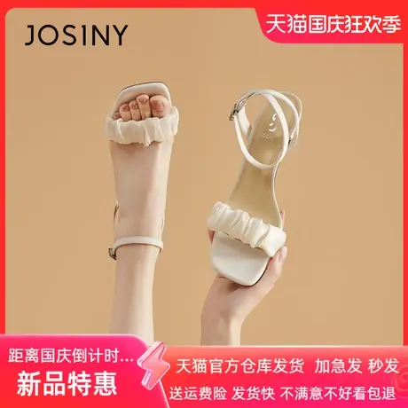 【卓诗尼官方】2023夏款新款仙女法式细跟一字扣旗舰女鞋高跟凉鞋图片