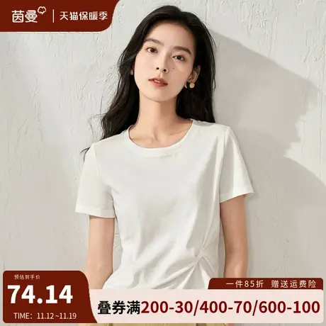 茵曼设计感不规则扭结短袖T恤2023夏季新款气质显瘦圆领纯棉上衣商品大图