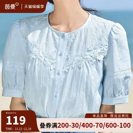 茵曼旗舰店法式通勤短袖衬衫女夏2023新款气质衬衣圆领泡泡袖上衣商品大图