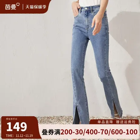 茵曼旗舰店开叉牛仔裤女秋冬2023新款高腰宽松显瘦微喇叭裤子长裤图片