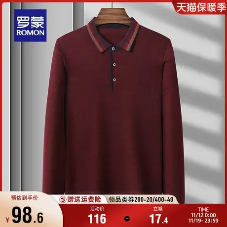 罗蒙男士长袖T恤衫2023秋季新款时尚休闲针织翻领纯色百搭POLO衫商品大图