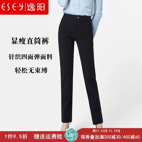 逸阳2023秋冬新款高腰加绒直筒休闲裤女宽松显瘦弹力大码西装长裤图片