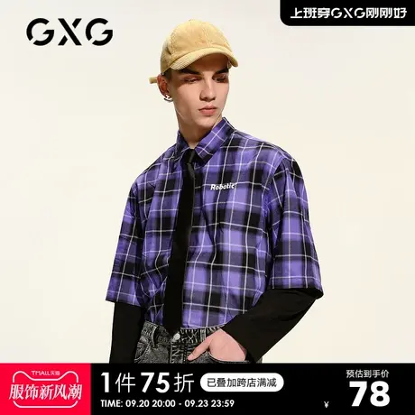 GXG奥莱 男春假两件衬衫拼接袖外套上衣潮#GC103683B商品大图