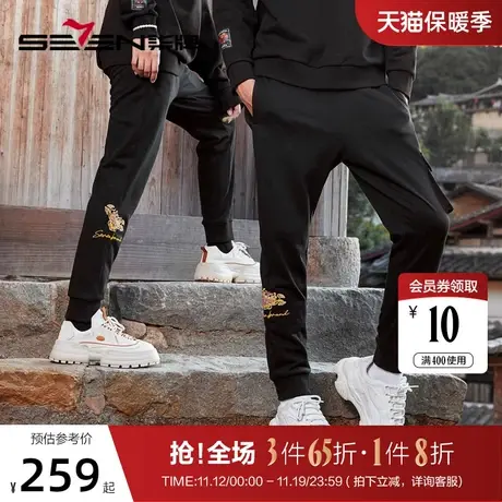 【非遗苗绣蝴蝶妈妈系列】柒牌男士休闲裤时尚国潮绣花束脚长裤子商品大图
