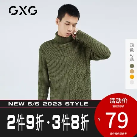 【新款】GXG男装 秋冬季高领针织羊毛衫情侣毛衣潮10B11000709图片