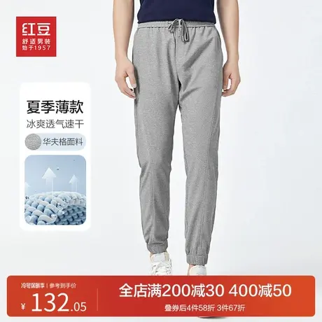 红豆休闲卫裤2023春夏季新款休闲华夫格卫裤时尚束脚裤青年薄款图片