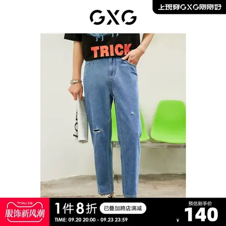 GXG奥莱 22年男装 蓝色水洗磨破牛仔长裤夏季新品#10D1050629B图片