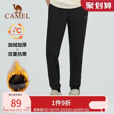 骆驼男女士加绒裤加厚棉裤秋冬新款秋裤卫裤直筒黑色长裤运动裤子商品大图