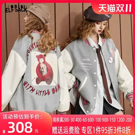 妖精的口袋美式复古棒球服外套女2023秋季新款宽松印花拼接短外套图片