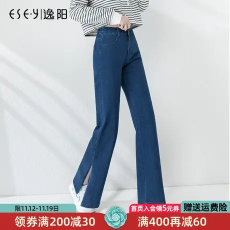 逸阳女裤宽松阔腿牛仔裤子女2022年新款侧开叉大直筒裤拖地裤子女商品大图