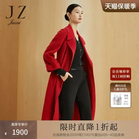 玖姿2022年冬季新款气质简约羊毛双面尼大衣女图片