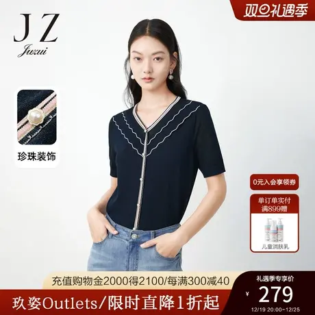JZ玖姿薄荷针织衫女装2022夏季新款V领柔软轻松感显瘦短袖上衣薄商品大图