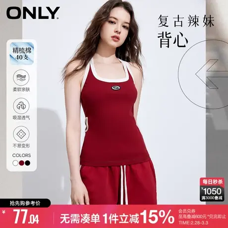 ONLY冬季百搭时尚腰部镂空U领工字背心T恤女|123103011商品大图