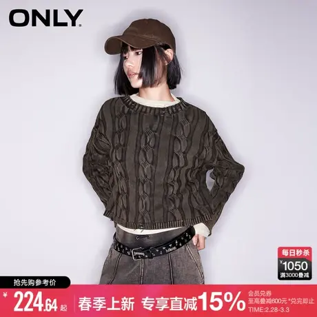 ONLY2024春季新款时尚破洞设计麻花宽松毛衣针织衫女|124113025图片