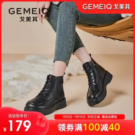 戈美其厚底马丁靴女2023冬季新款加绒系带短靴小个子松糕软皮靴子图片