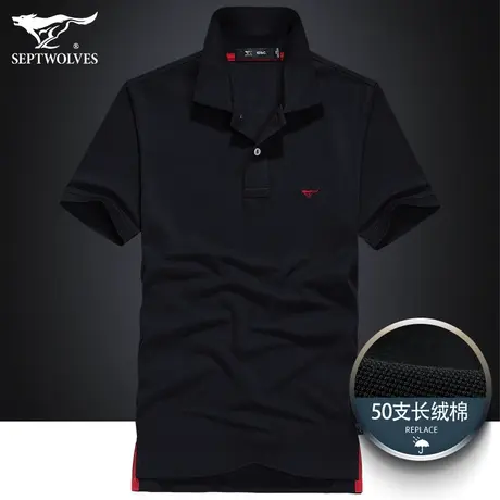 七匹狼小狼标polo衫男短袖2023夏季薄款宽松休闲翻领t恤上衣打底图片