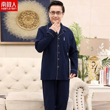 南极人中老年男士睡衣男春秋季2023年新款大码纯棉长袖夏天家居服图片