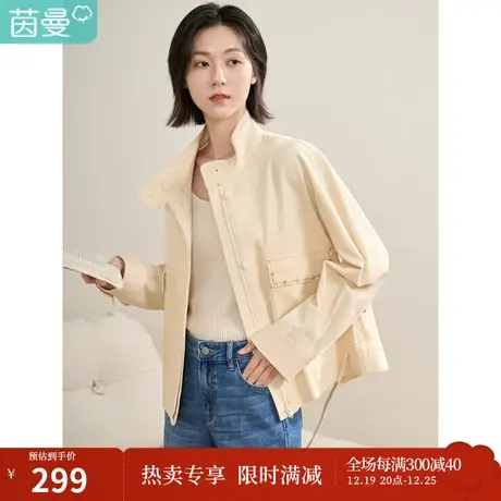 【商场同款】茵曼2023春女装新款时尚纯棉立领落肩小个子短款外套图片