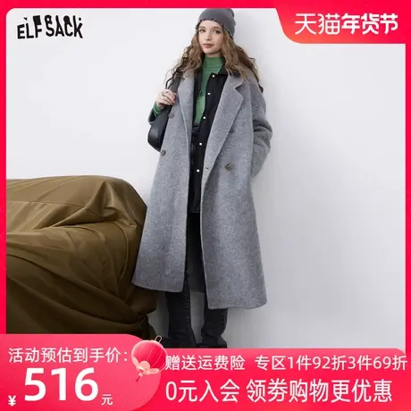 妖精的口袋长款呢子大衣女2023冬季新款双排扣气质高级感毛呢外套图片