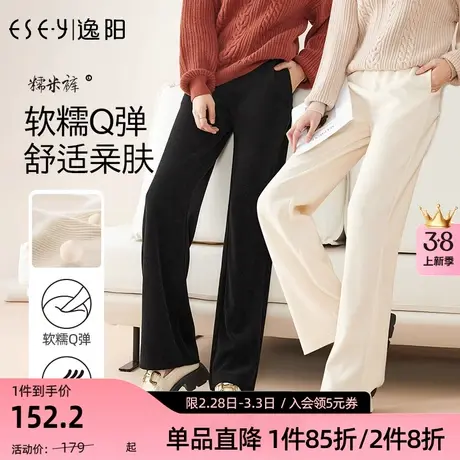逸阳2023年秋季新款高腰阔腿裤女直筒宽松百搭拖地女士休闲长裤子商品大图