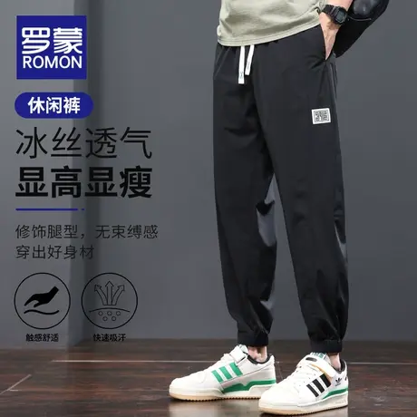 罗蒙男士夏季裤子休闲裤2023新款宽松束脚九分裤锦纶冰丝薄款长裤商品大图