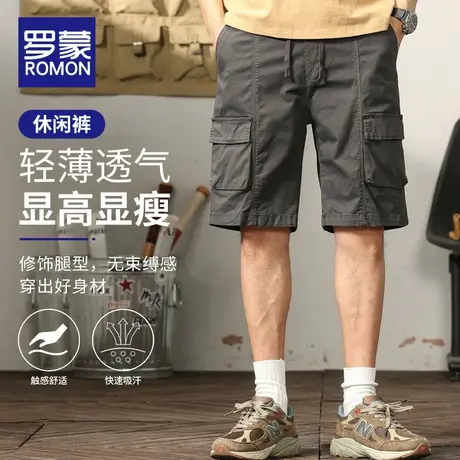 罗蒙冰丝工装短裤男士夏季薄款宽松直筒中裤2023新款夏天五分裤子商品大图