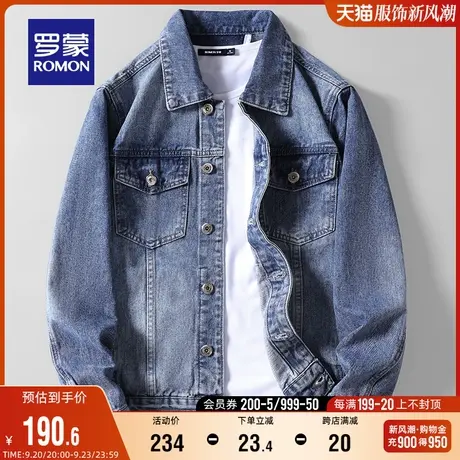 罗蒙男士时尚潮流牛仔外套2023秋季中青年简约百搭休闲短款上衣男图片