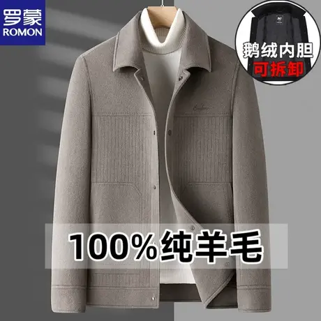 罗蒙100%纯羊毛呢大衣男秋冬鹅绒内胆加厚无羊绒短款呢子夹克外套图片