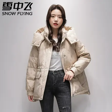 xj雪中飞2023秋冬新款经典宽松廓形连帽潮流印花女士羽绒服显瘦图片