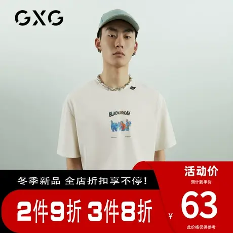 【新款】GXG男装 2023夏季休闲时尚圆领短袖T恤10C144011D商品大图