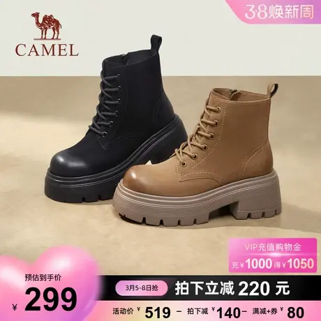 骆驼2023冬季新款真皮英伦风休闲松糕厚底粗跟靴子女短靴女马丁靴商品大图