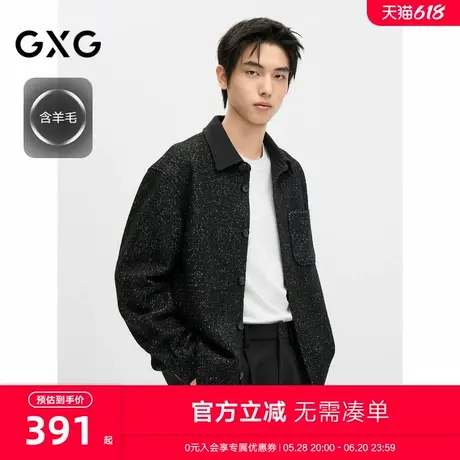 GXG男装2024年秋季新品男士撞色含羊毛翻领夹克男外套商品大图