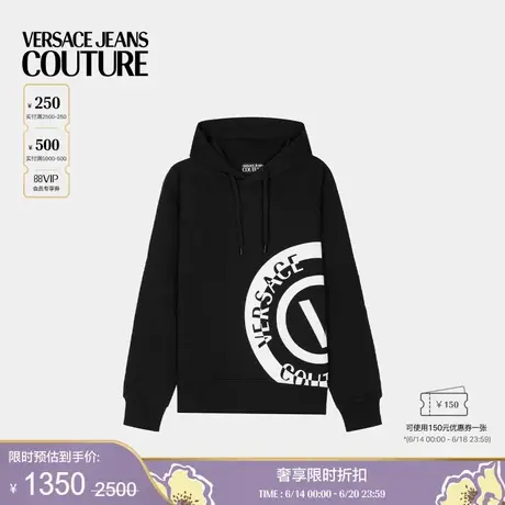 【季末优惠】VERSACE JEANS COUTURE 男士V-Emblem休闲连帽衫商品大图